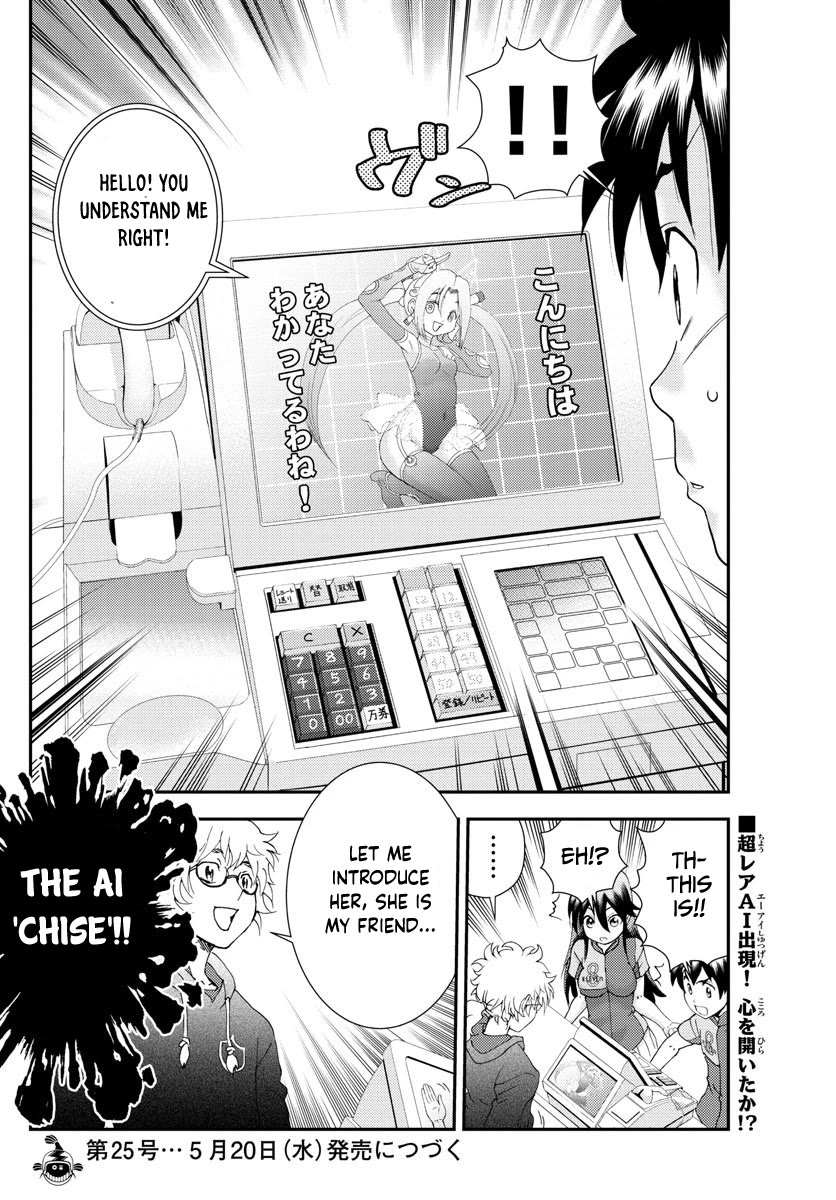 Kimi Wa 008 22