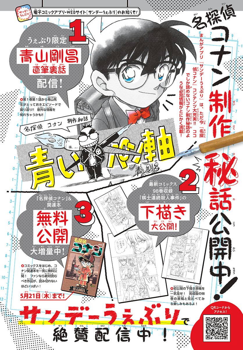 Kimi Wa 008 4