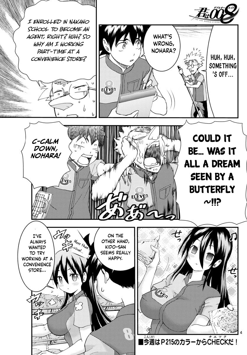 Kimi Wa 008 5