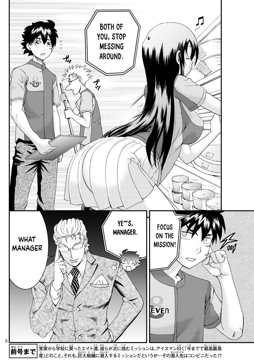 Kimi Wa 008 6