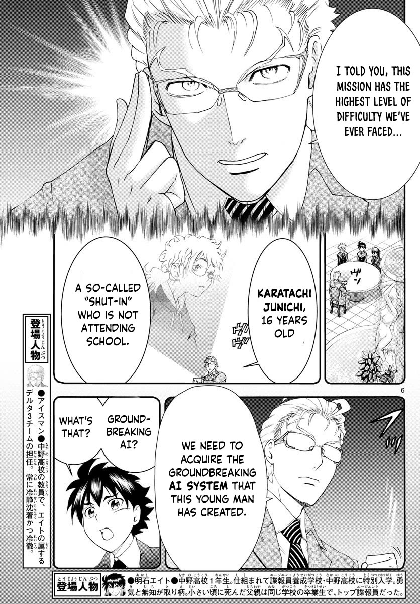 Kimi Wa 008 7