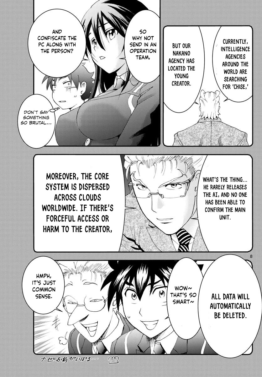 Kimi Wa 008 9