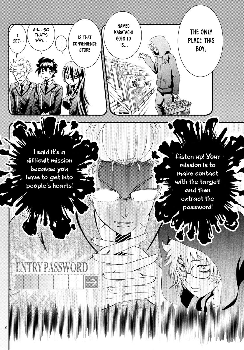 Kimi Wa 008 10