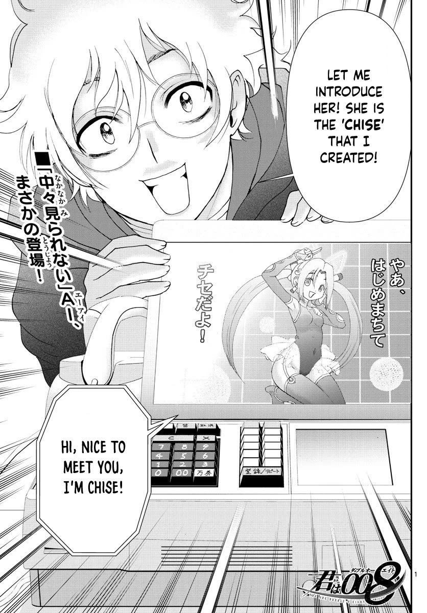 Kimi Wa 008 1