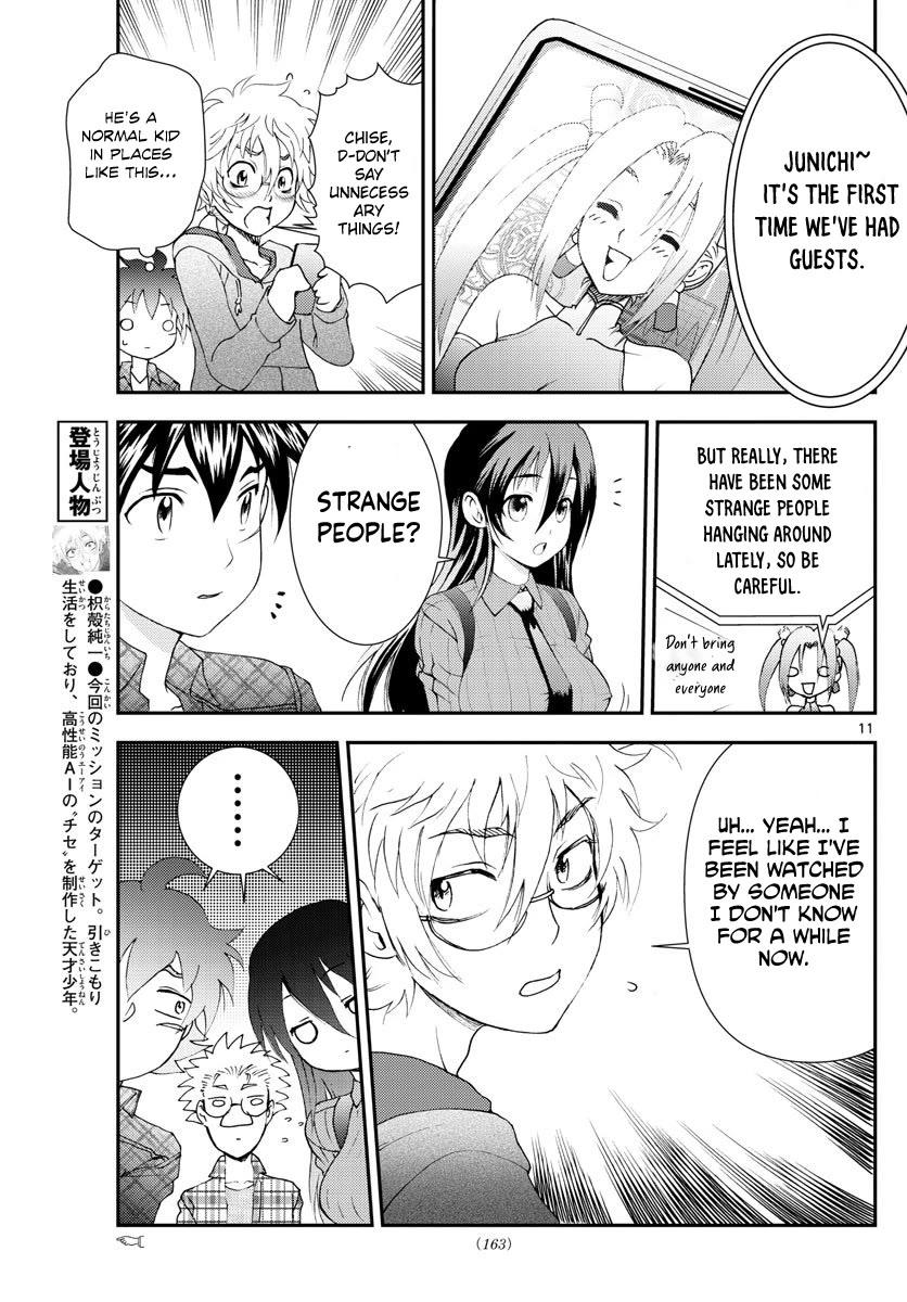 Kimi Wa 008 11
