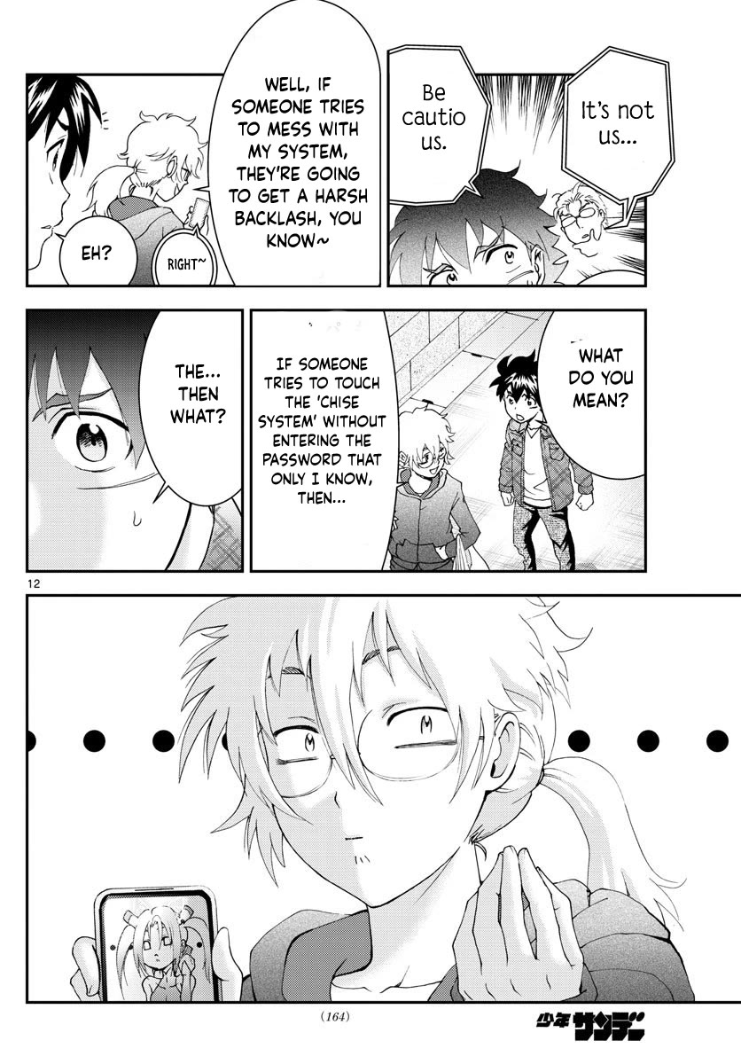Kimi Wa 008 12