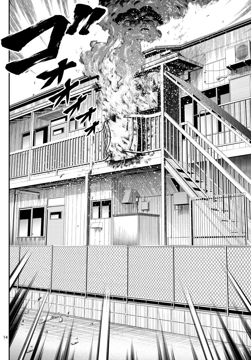 Kimi Wa 008 14