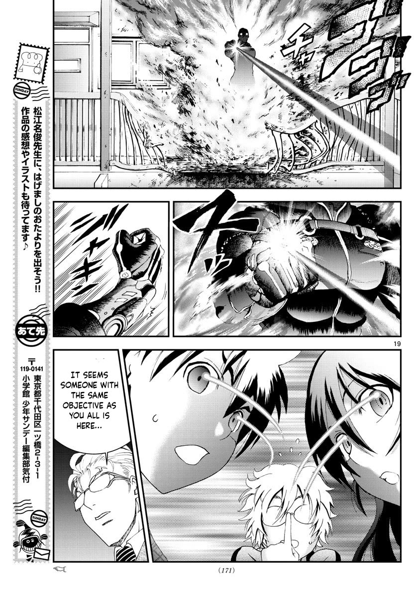 Kimi Wa 008 19
