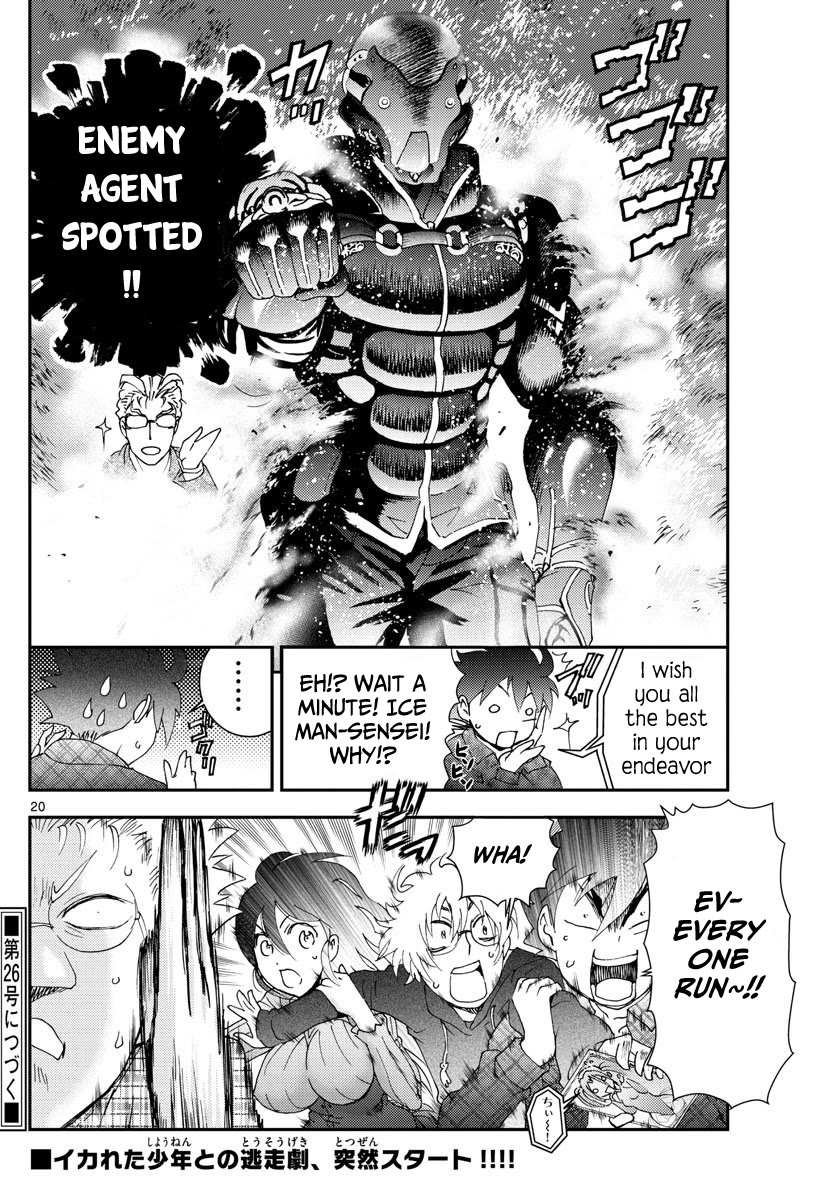 Kimi Wa 008 20