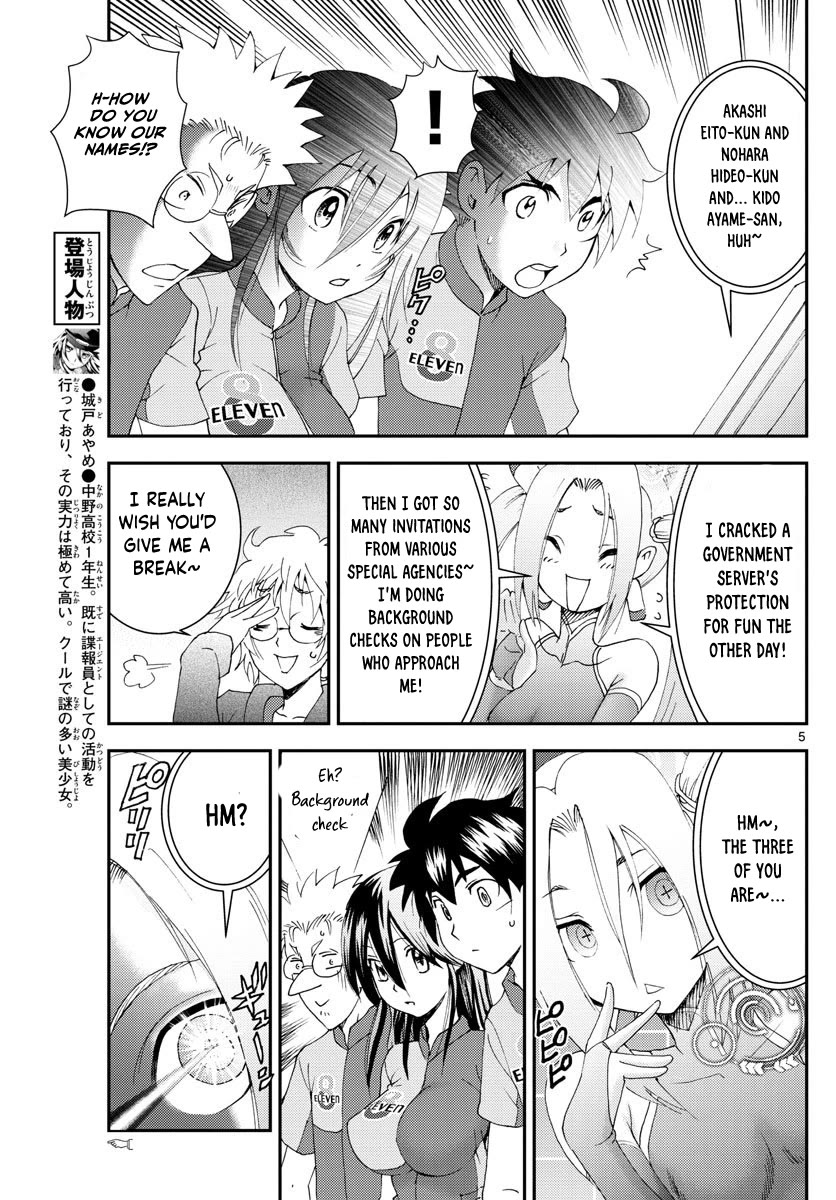Kimi Wa 008 5