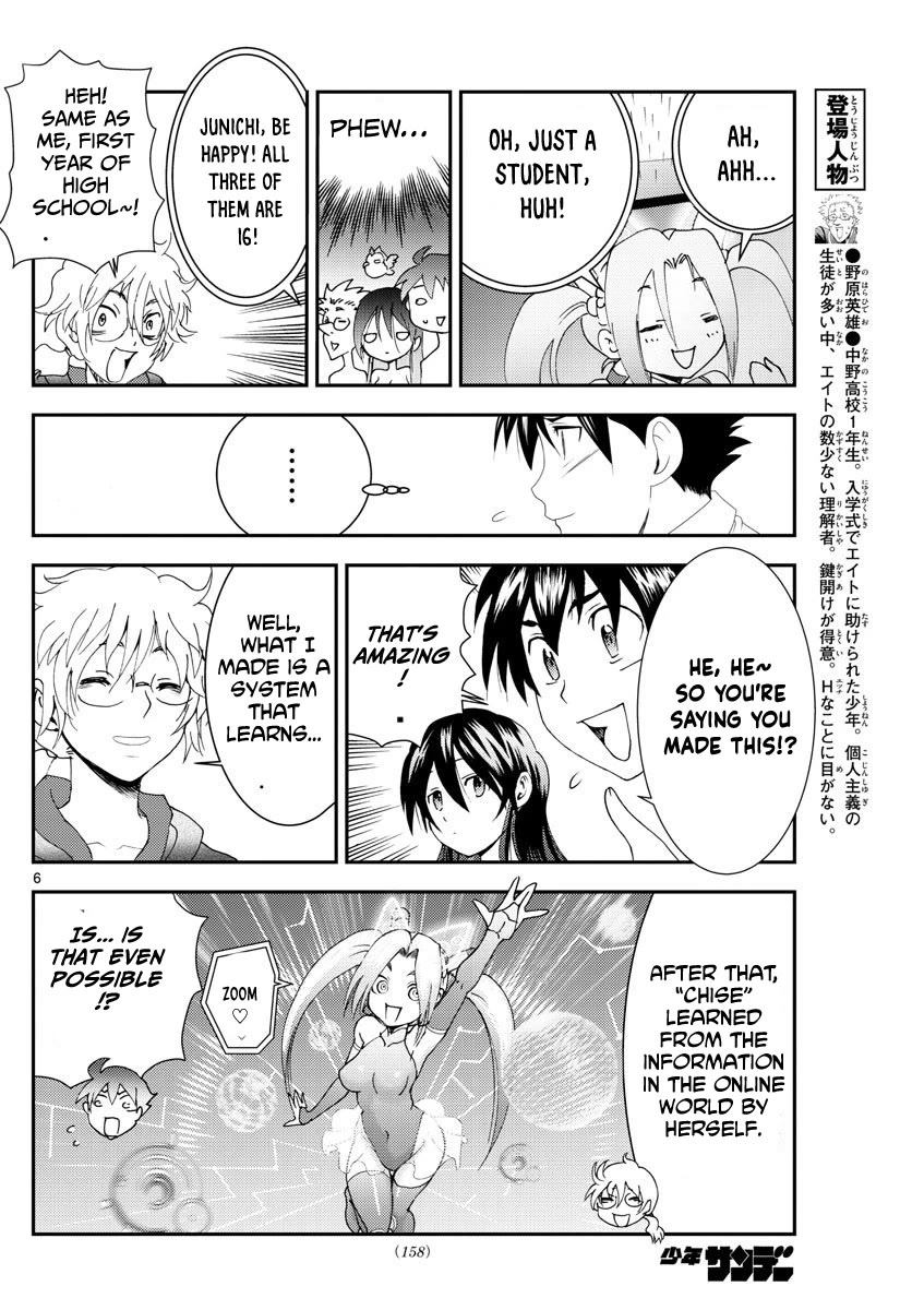 Kimi Wa 008 6
