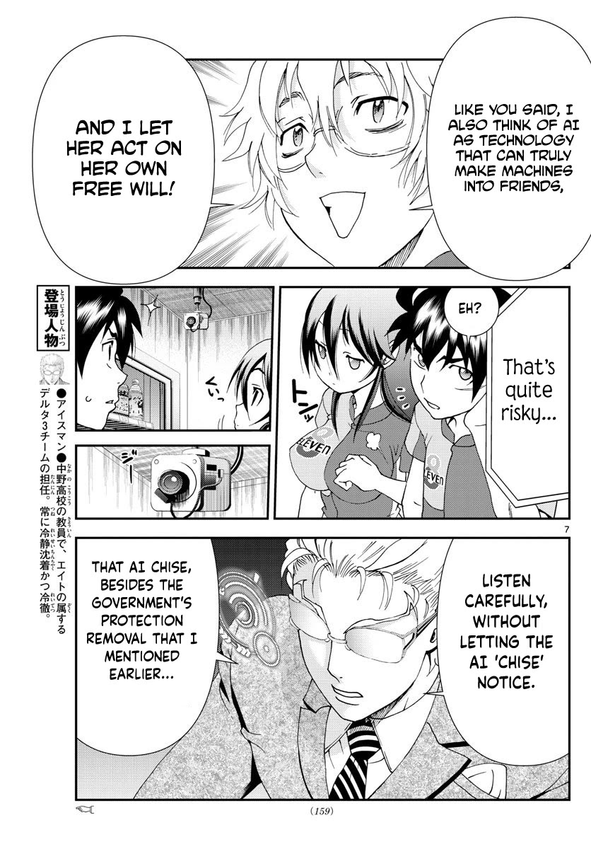 Kimi Wa 008 7