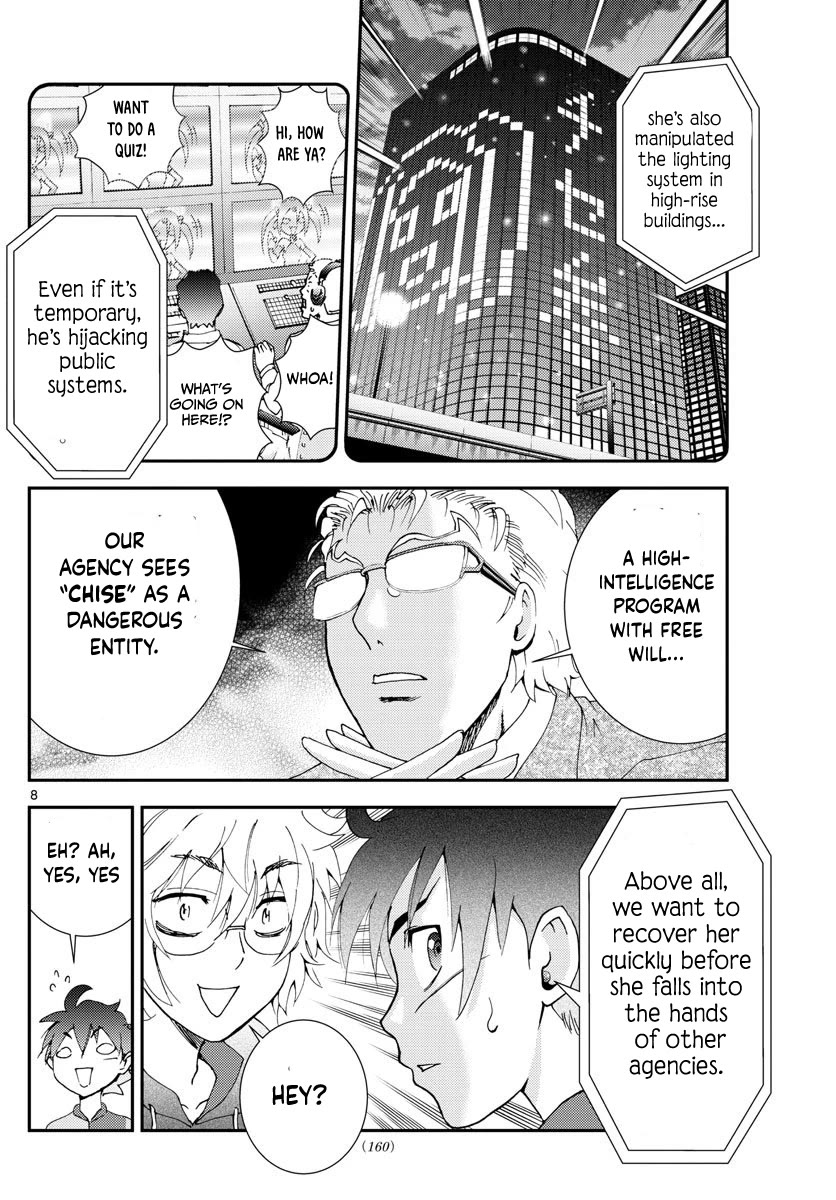 Kimi Wa 008 8