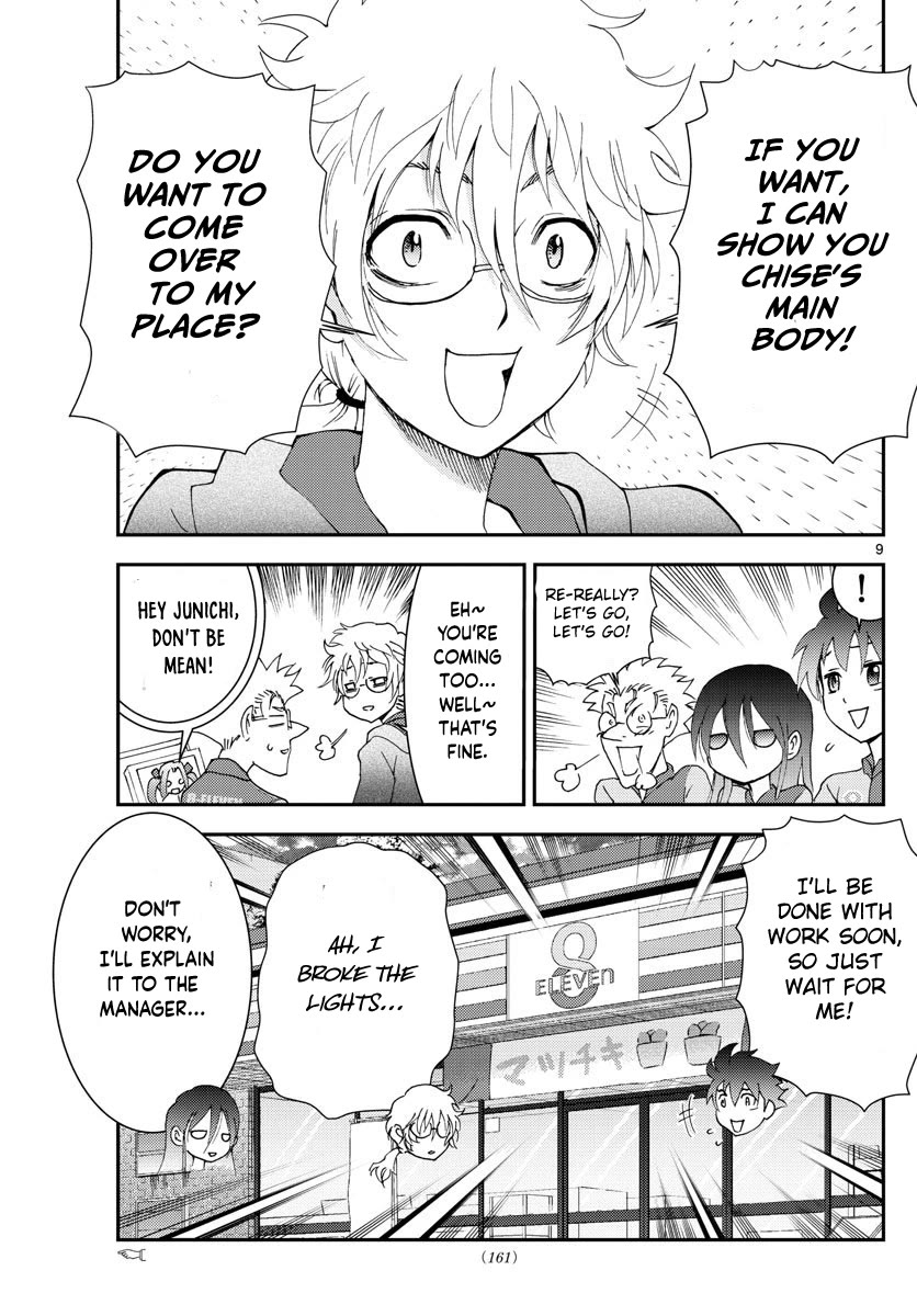 Kimi Wa 008 9
