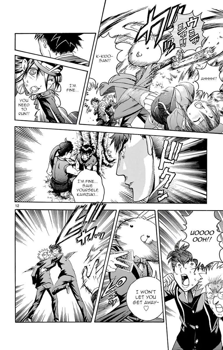 Kimi Wa 008 11