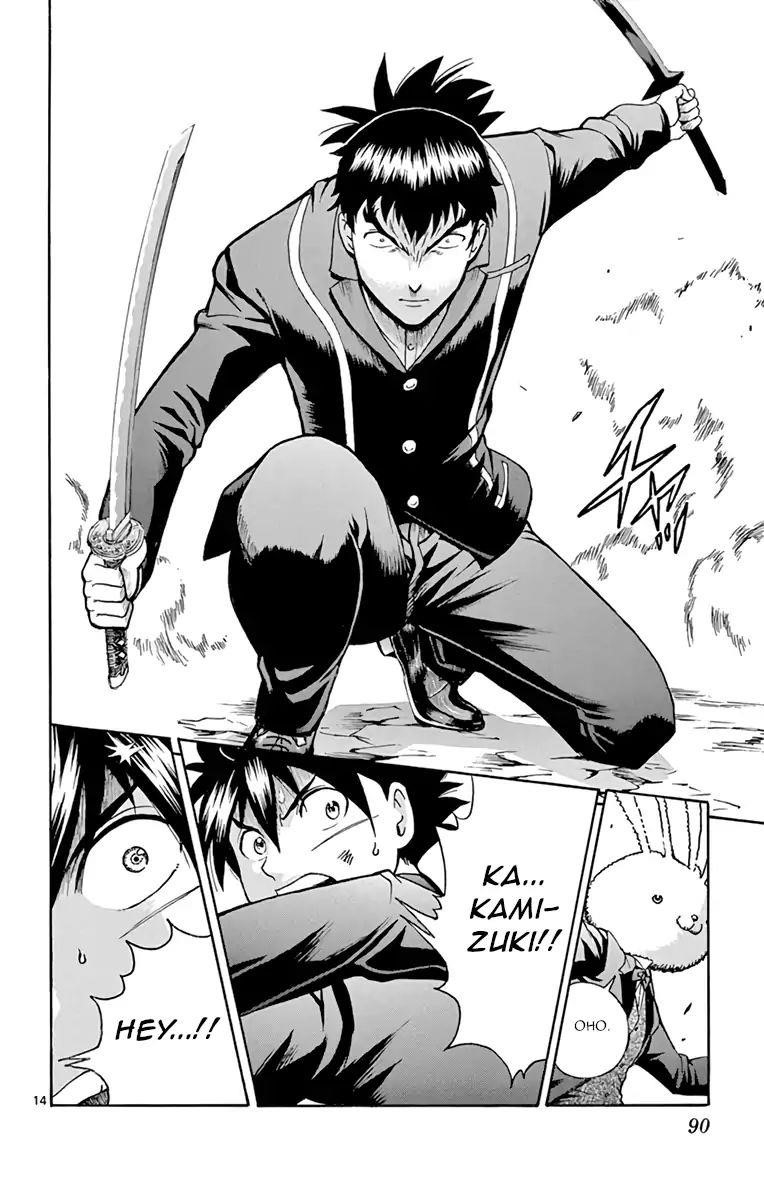 Kimi Wa 008 13