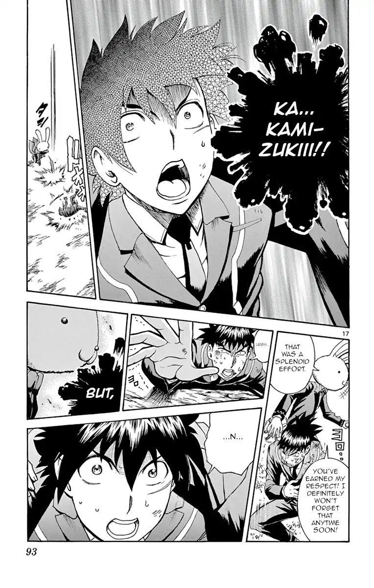 Kimi Wa 008 16