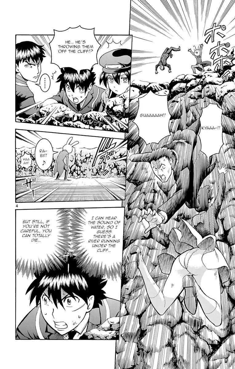 Kimi Wa 008 4