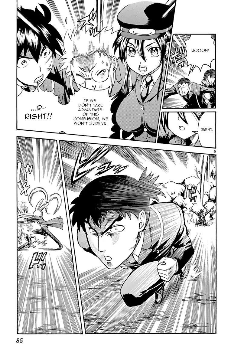 Kimi Wa 008 8