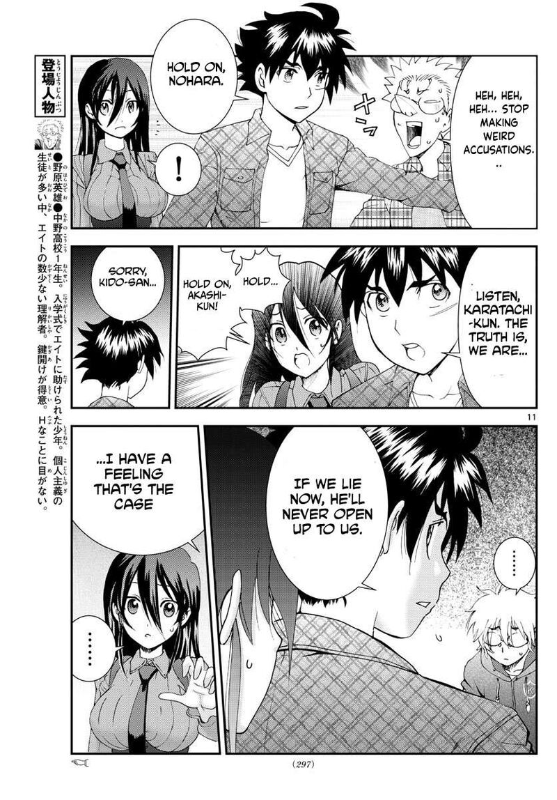 Kimi Wa 008 11