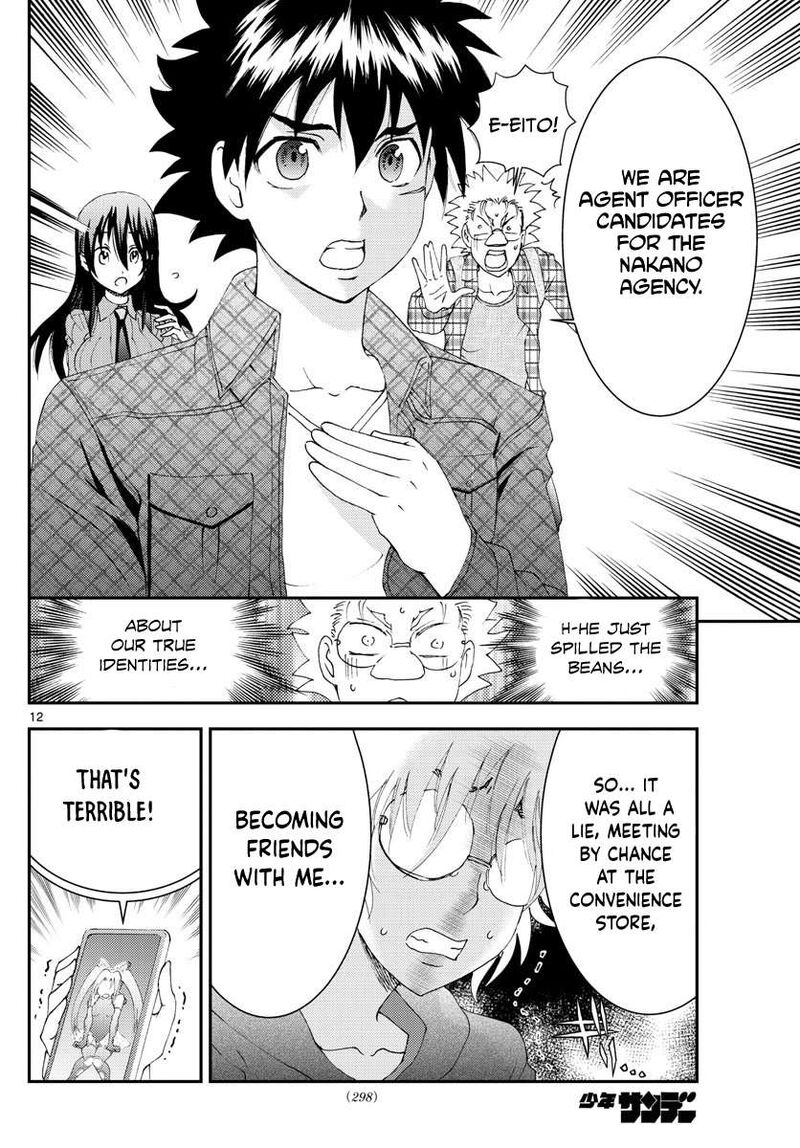 Kimi Wa 008 12