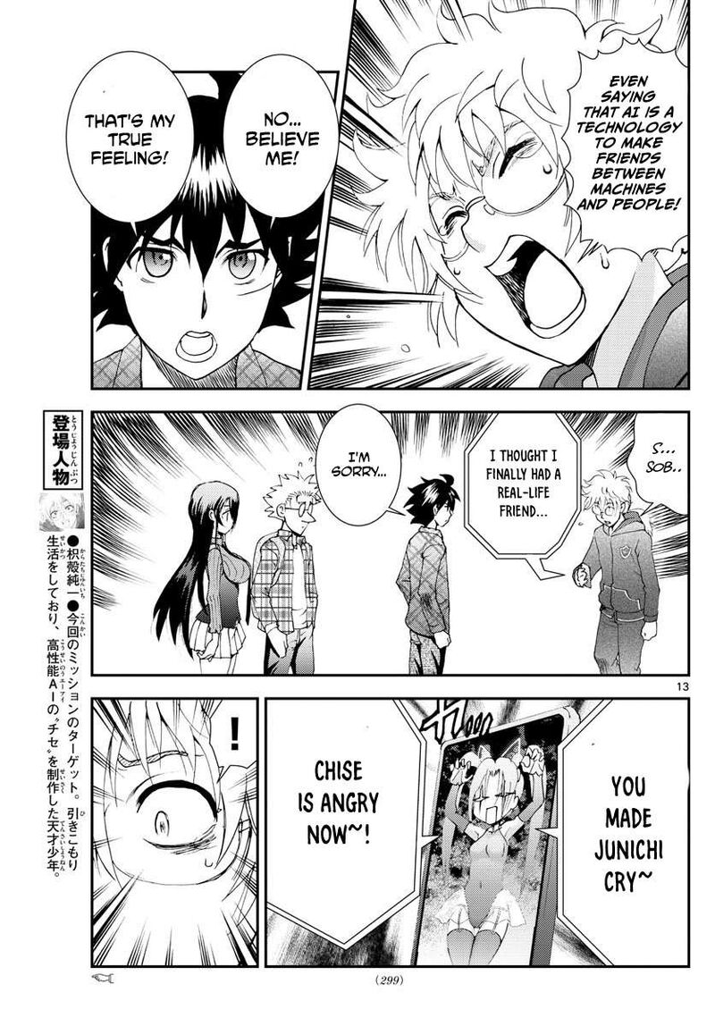 Kimi Wa 008 13