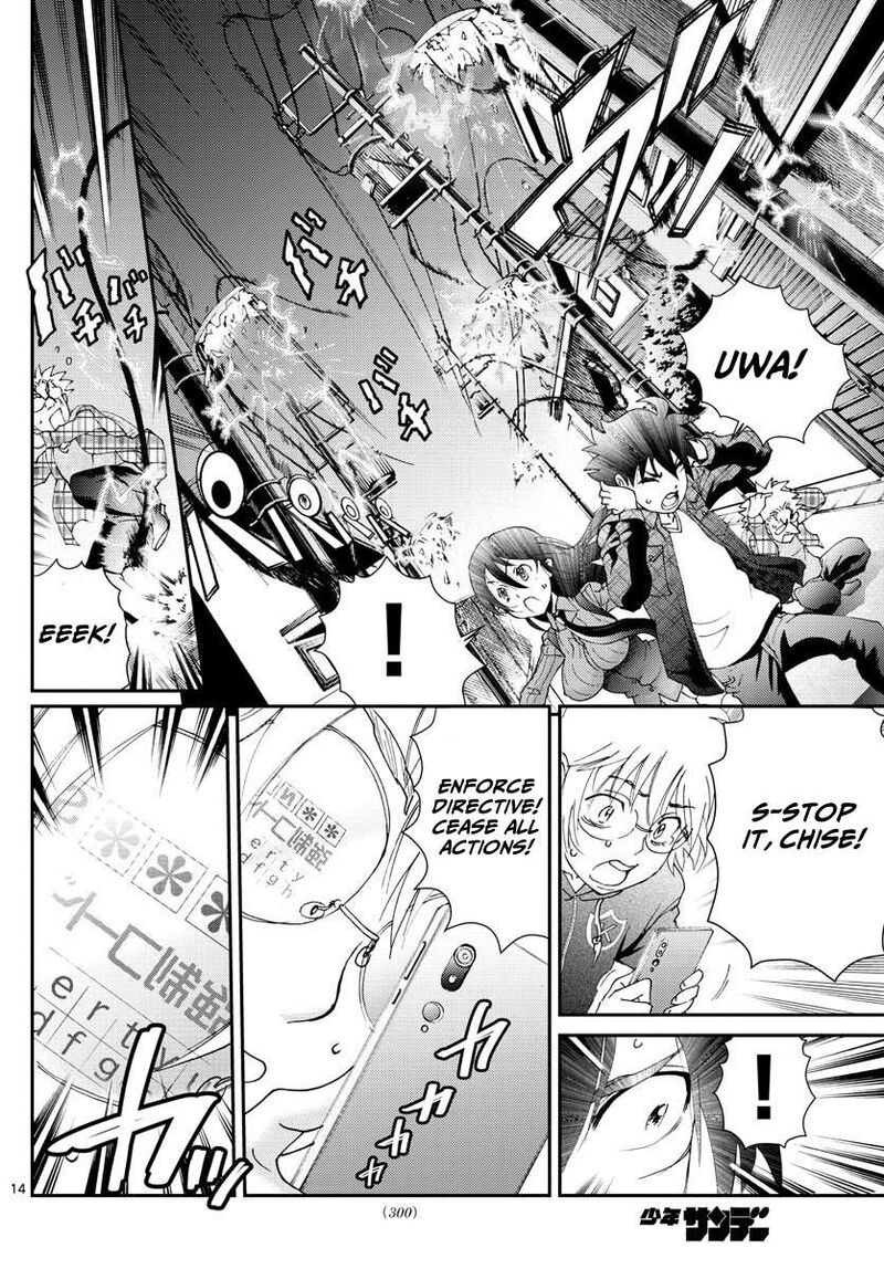 Kimi Wa 008 14