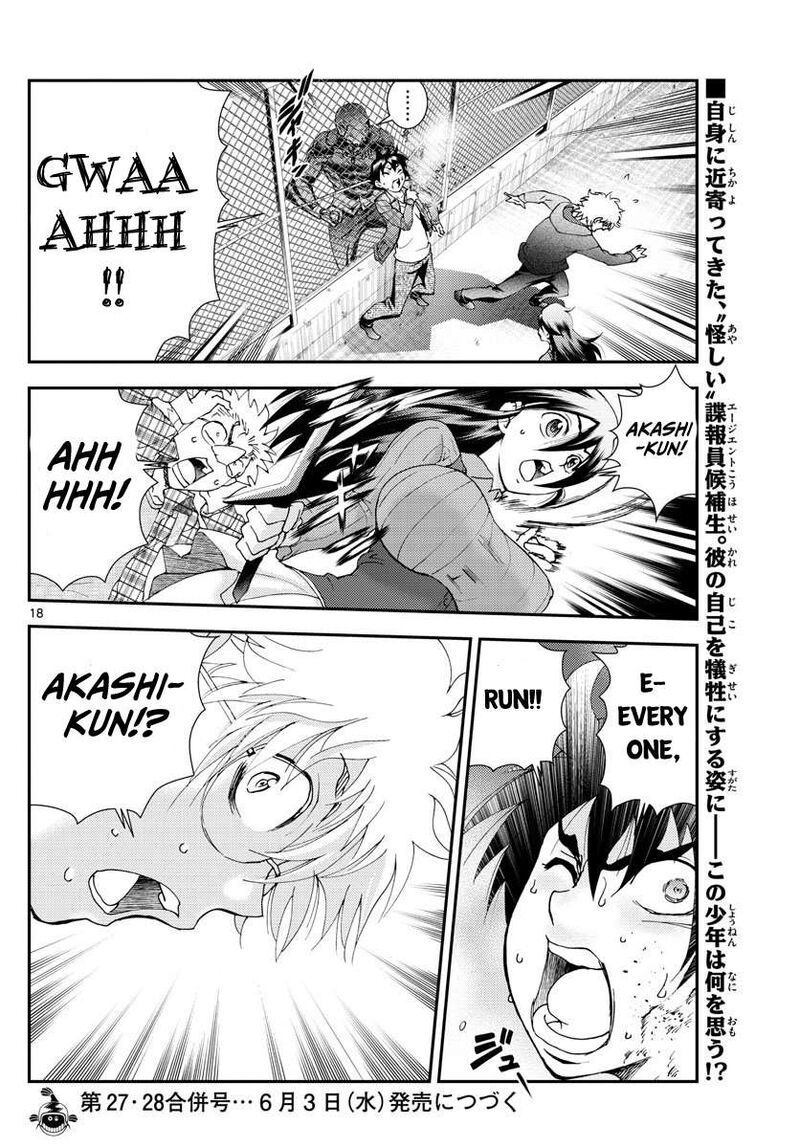Kimi Wa 008 18