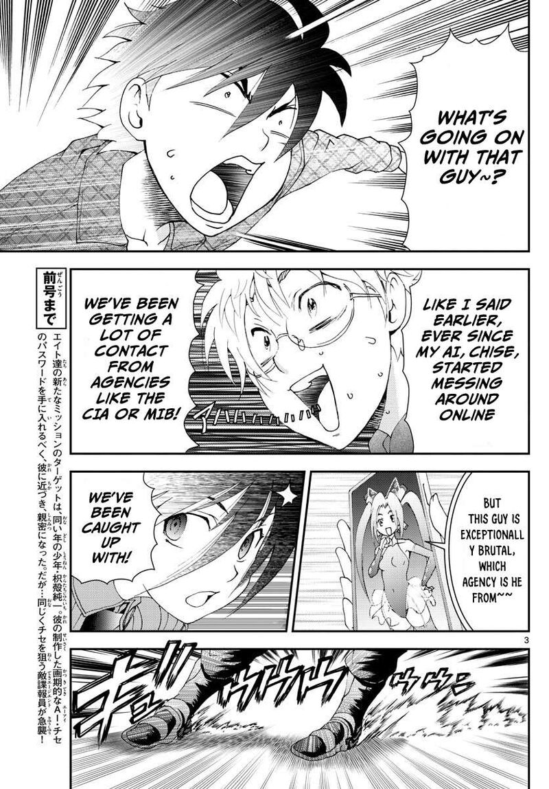 Kimi Wa 008 3