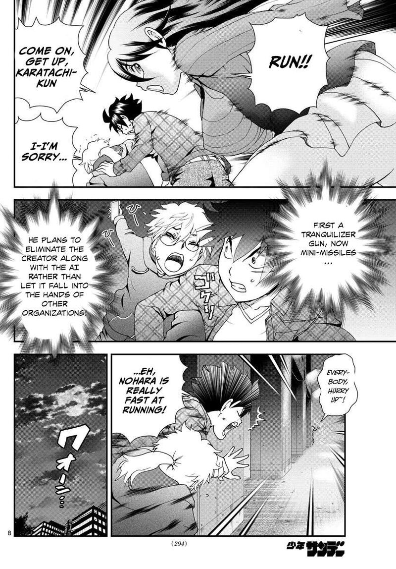 Kimi Wa 008 8