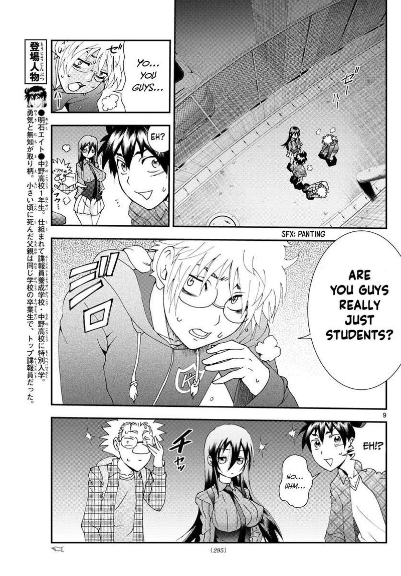 Kimi Wa 008 9