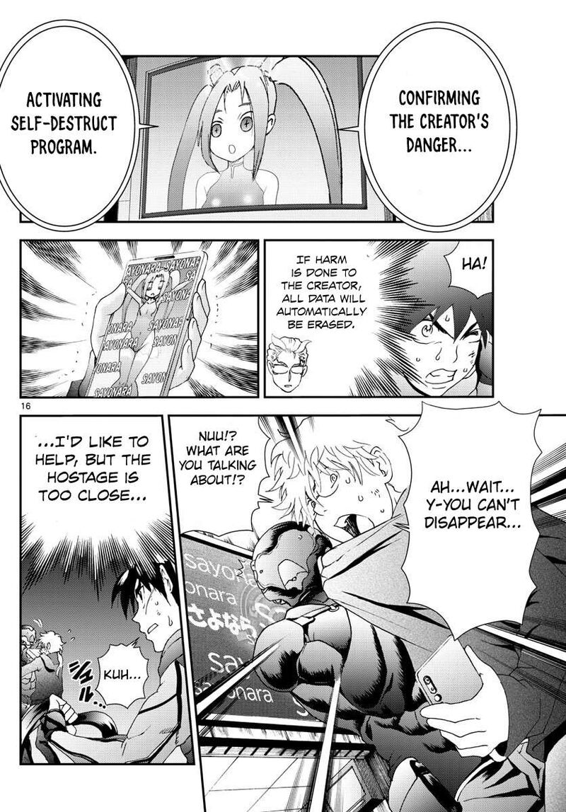 Kimi Wa 008 16
