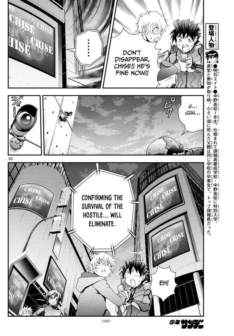 Kimi Wa 008 20