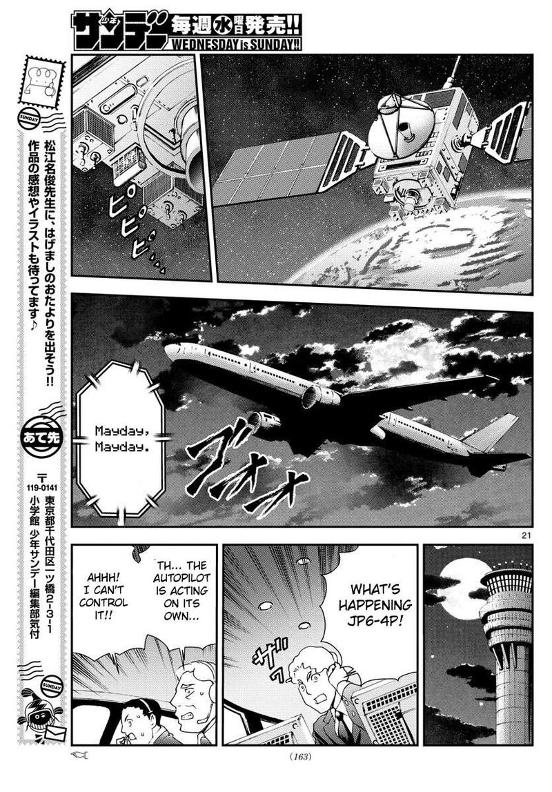 Kimi Wa 008 21