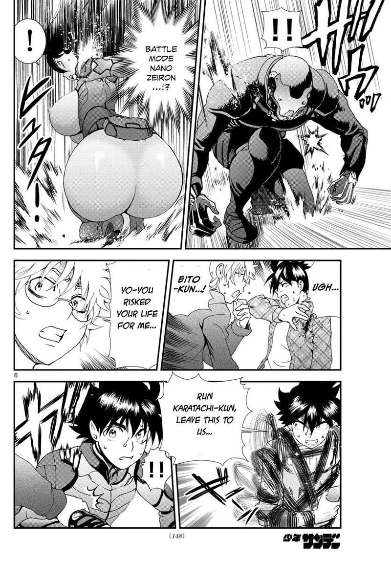 Kimi Wa 008 6