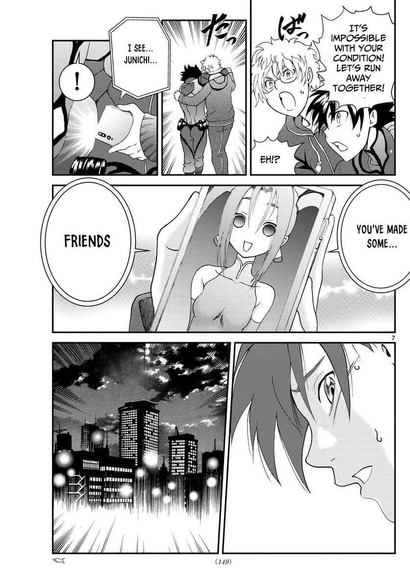 Kimi Wa 008 7