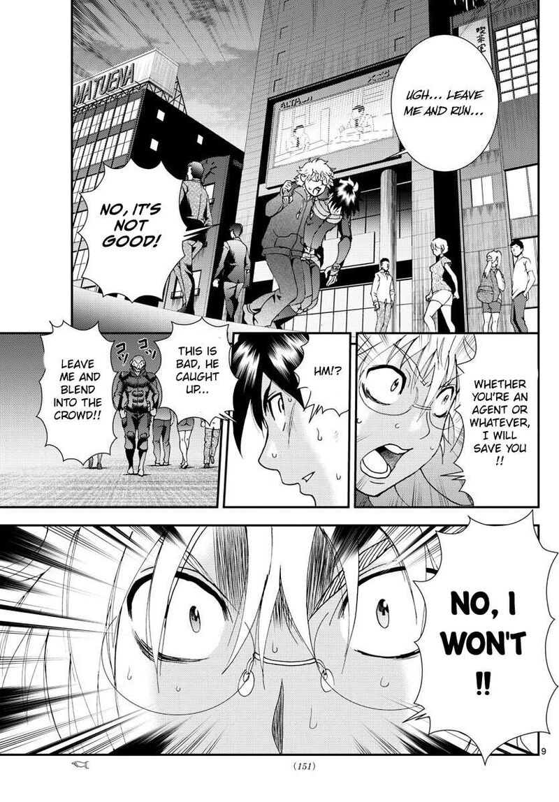 Kimi Wa 008 9