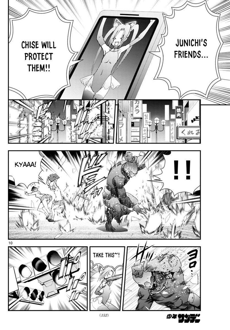 Kimi Wa 008 10