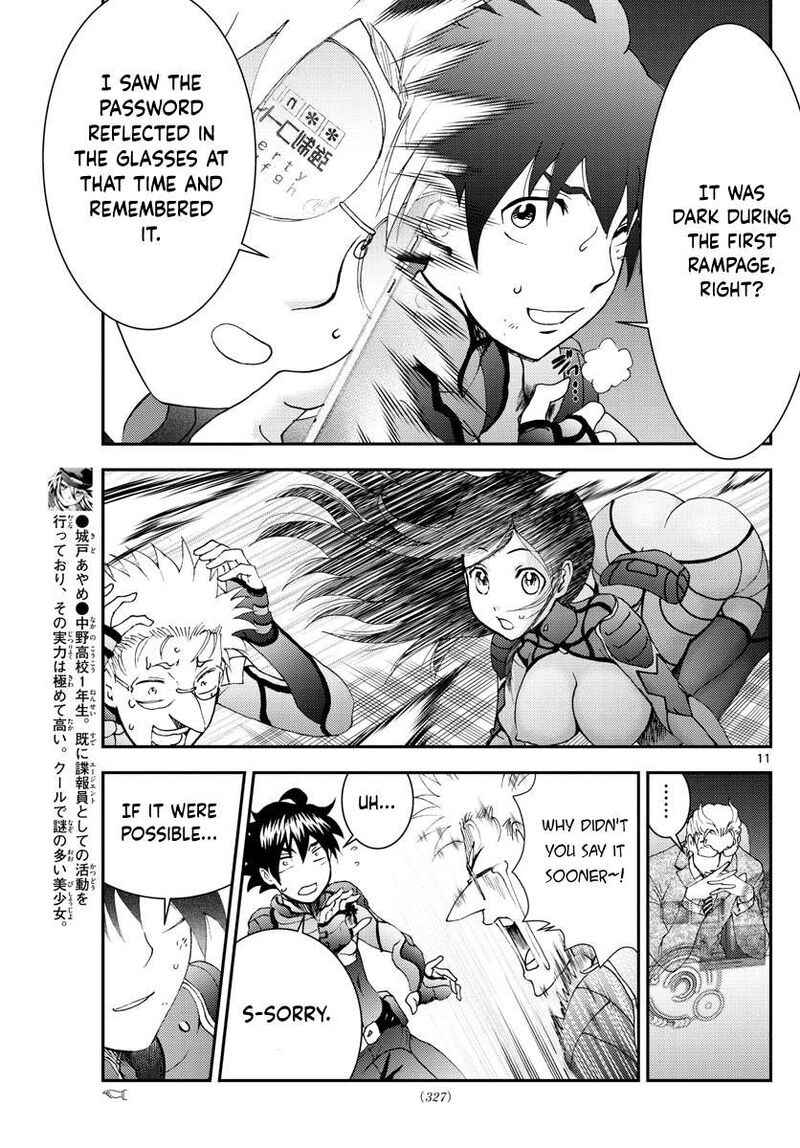 Kimi Wa 008 11
