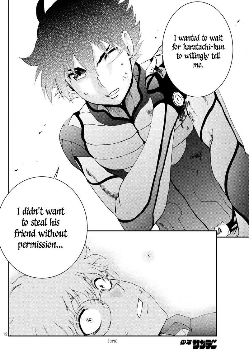 Kimi Wa 008 12