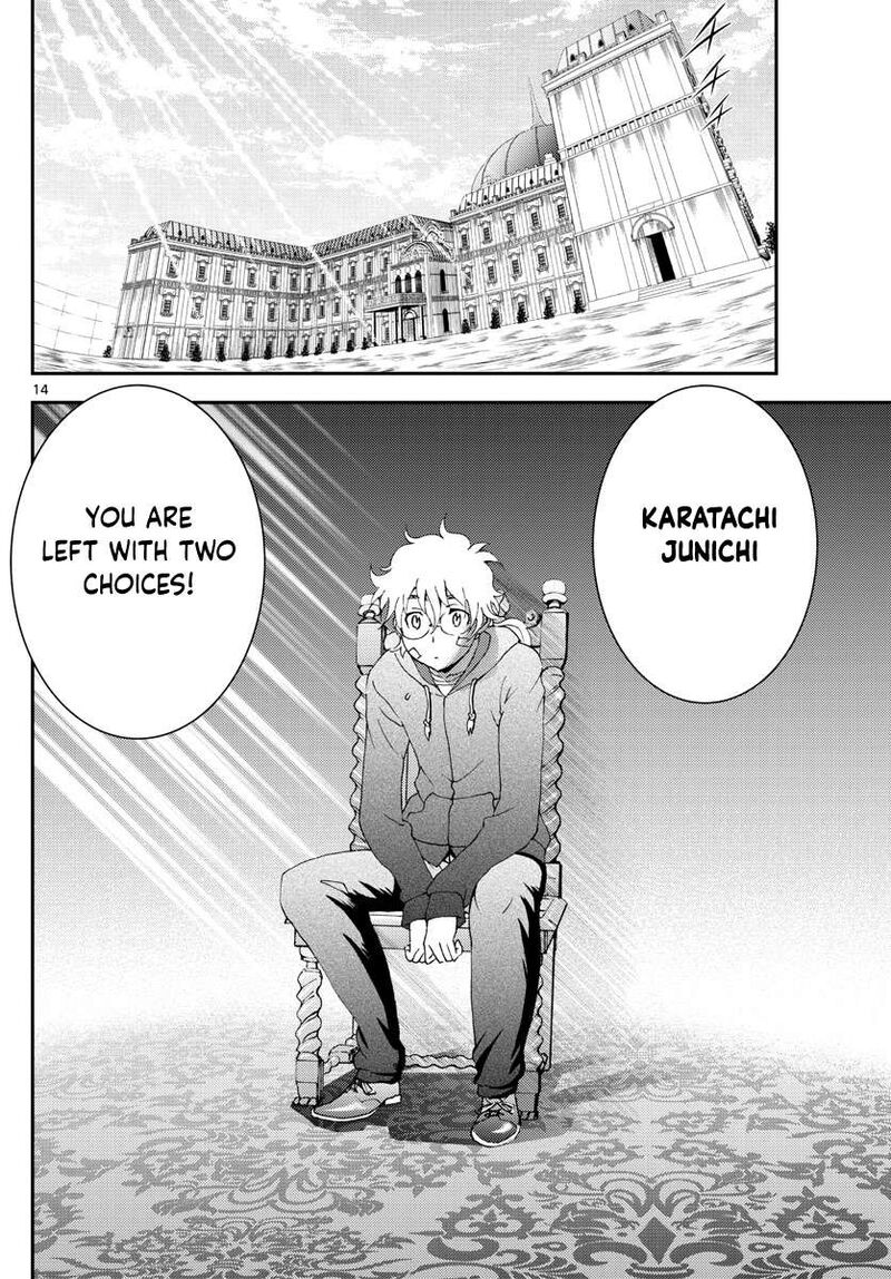 Kimi Wa 008 14