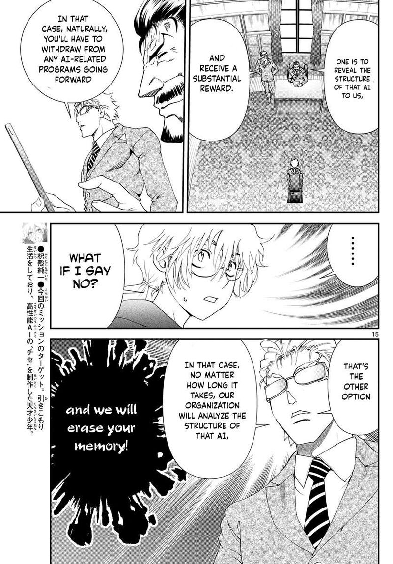 Kimi Wa 008 15