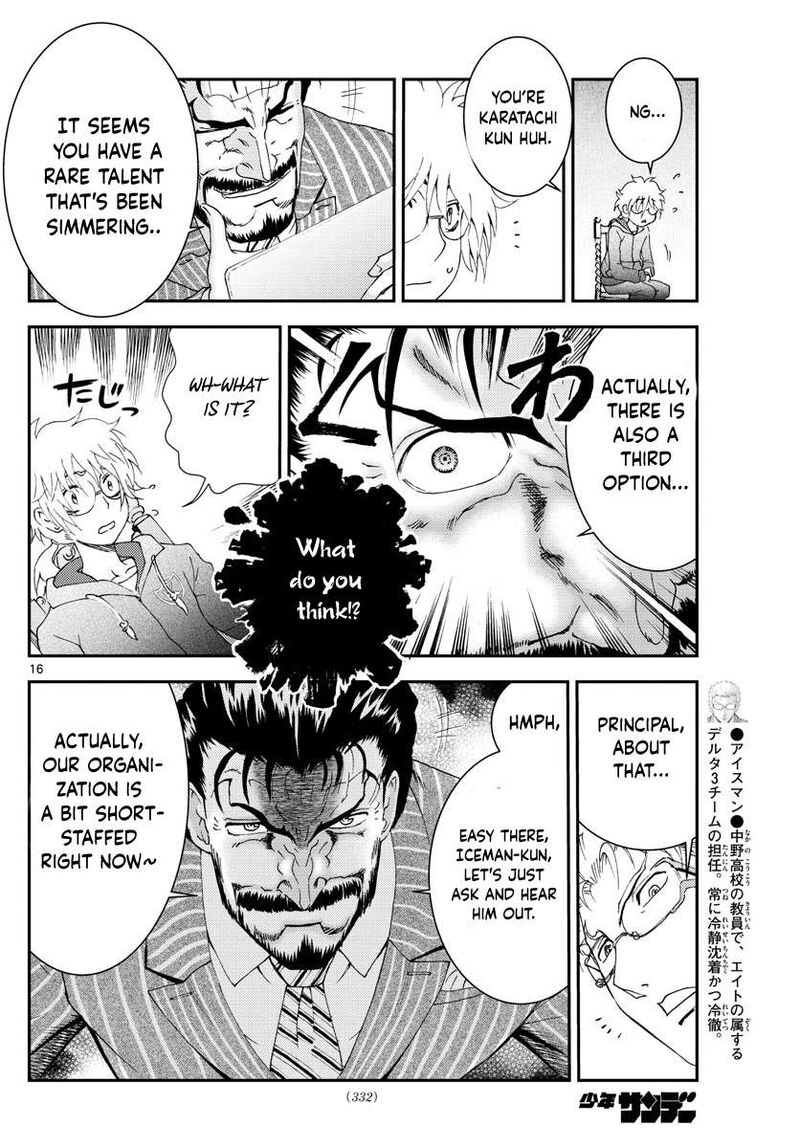 Kimi Wa 008 16