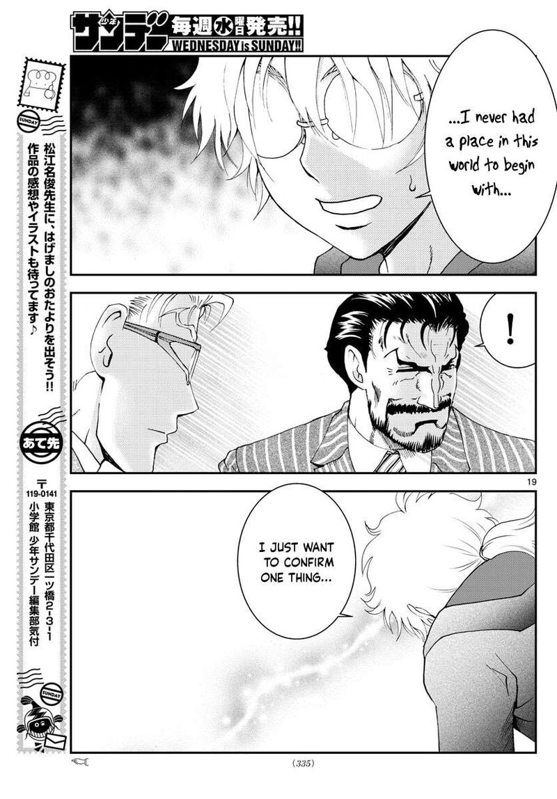 Kimi Wa 008 19