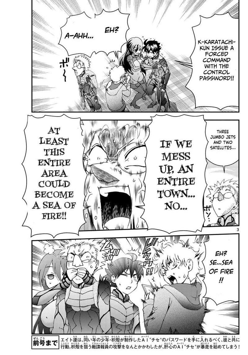 Kimi Wa 008 3
