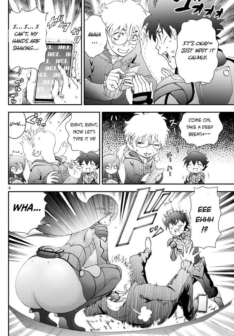 Kimi Wa 008 4