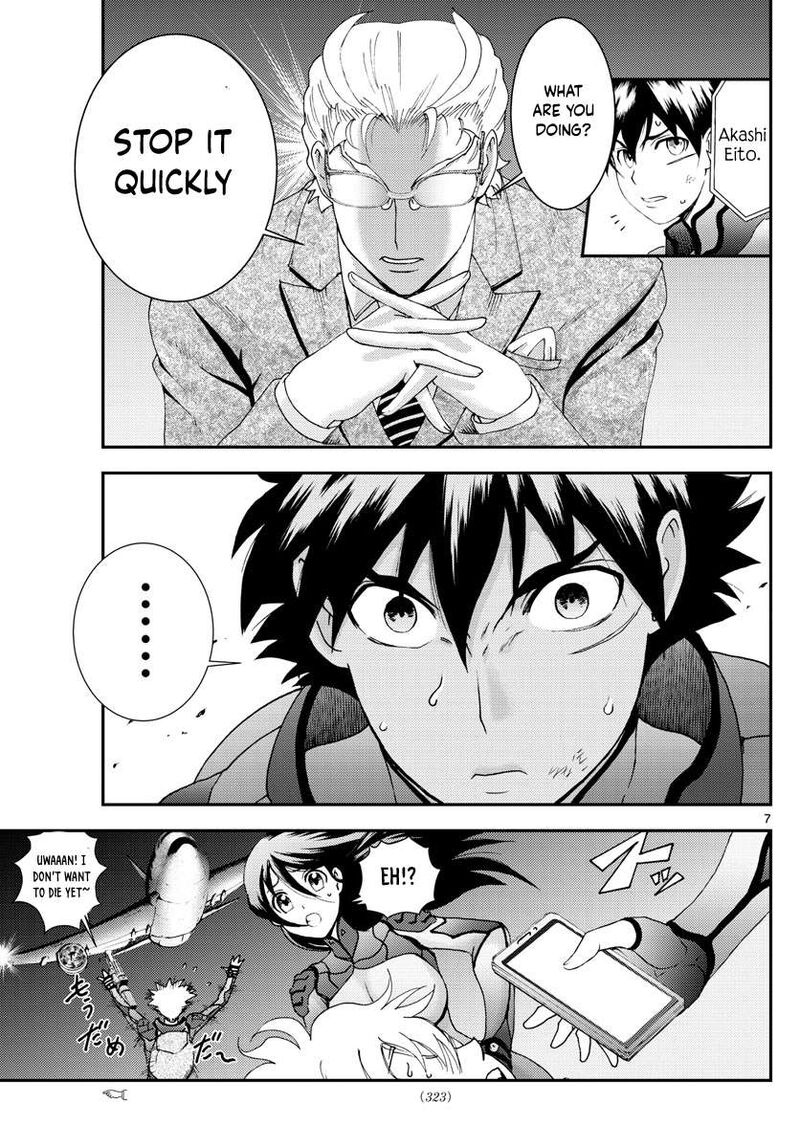 Kimi Wa 008 7