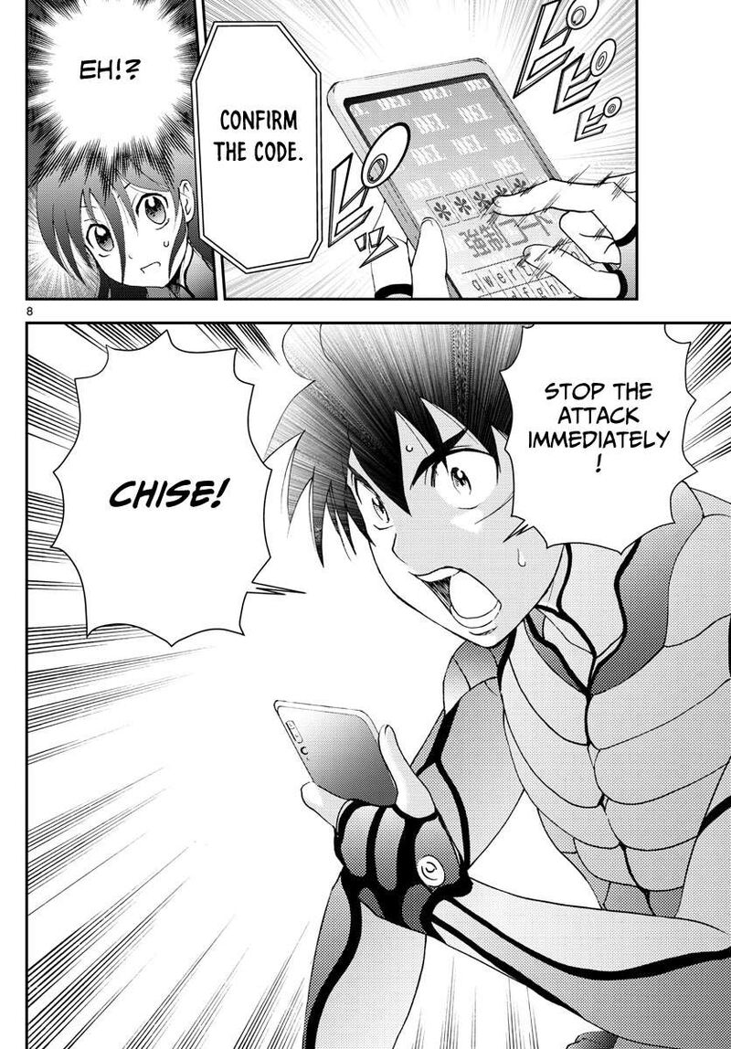 Kimi Wa 008 8