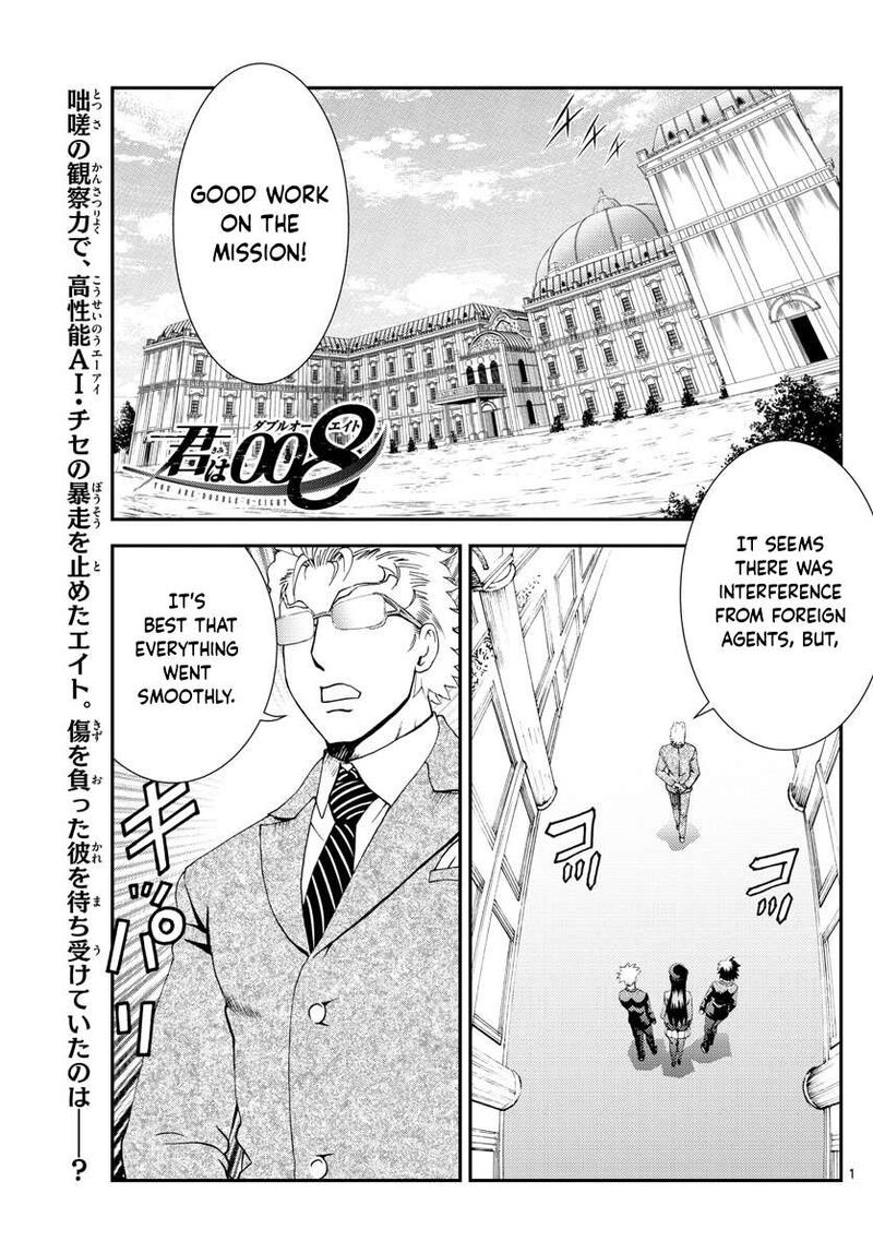 Kimi Wa 008 1
