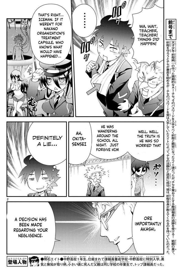 Kimi Wa 008 2